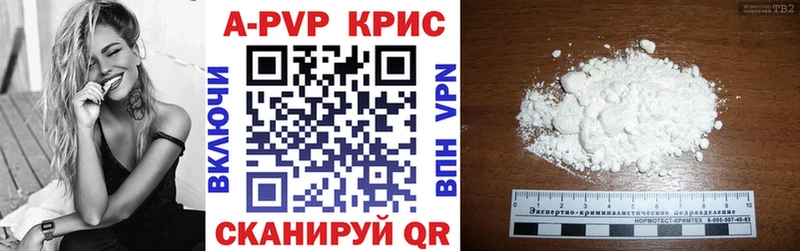 kraken   Болгар  Alfa_PVP мука 