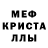 Первитин пудра JtheMitch