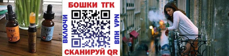 Печенье с ТГК конопля наркошоп Болгар