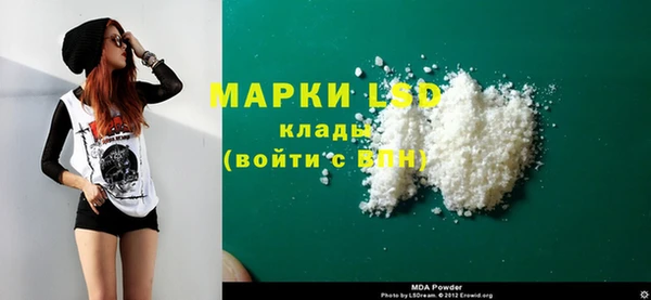 ALPHA PVP Алексин