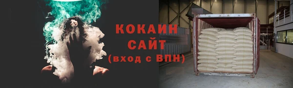 кокс Алексеевка