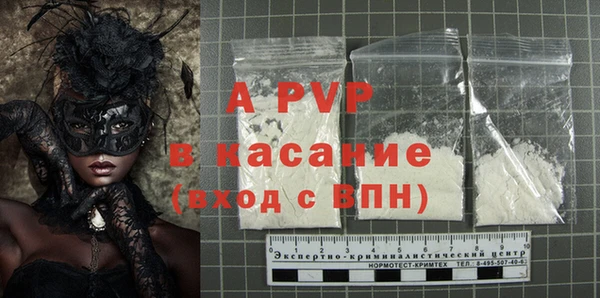 альфа пвп VHQ Абинск