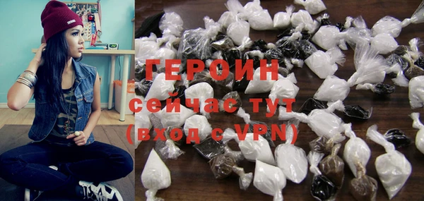 ALPHA PVP Алексин