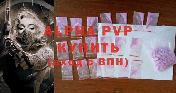 ALPHA PVP Алексин