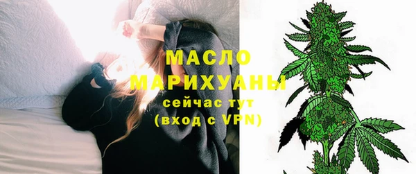 гашишное масло Россошь