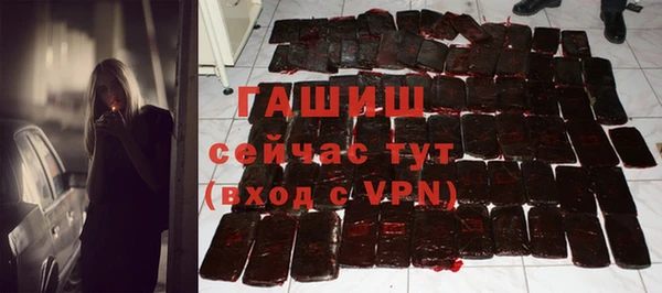 шишки Алзамай