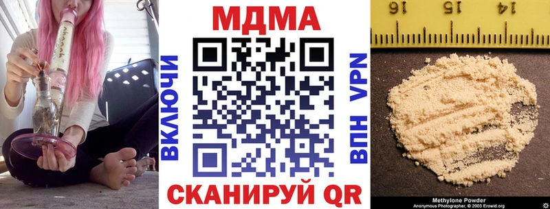 МДМА кристаллы  Болгар 