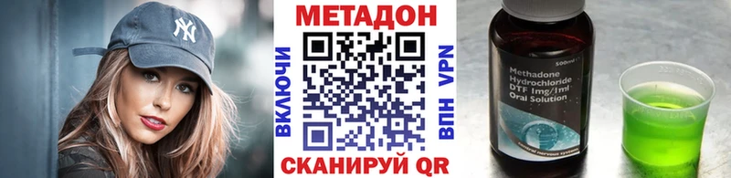 Метадон VHQ  Болгар 
