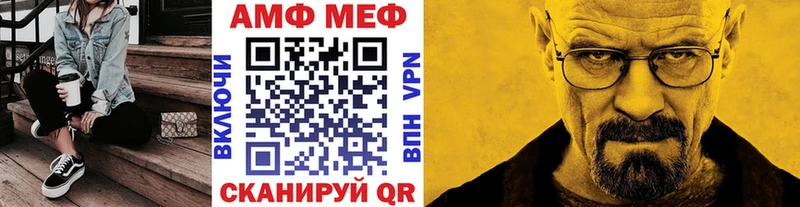 Первитин пудра  даркнет официальный сайт  Болгар  как найти наркотики 