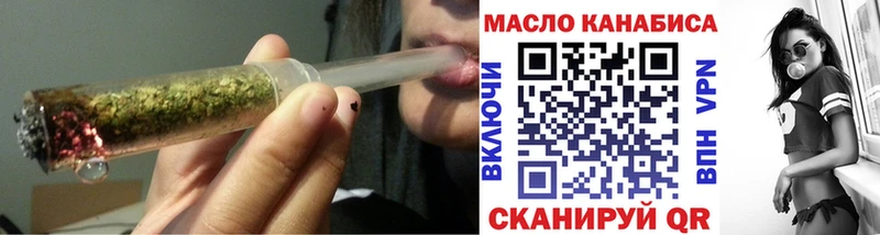 Дистиллят ТГК гашишное масло  купить   Болгар 